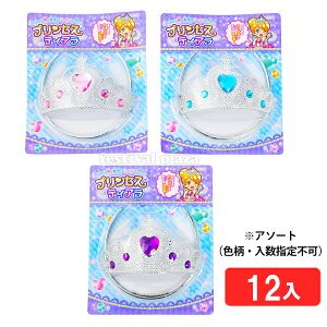 vZX eBA 12 { iiߋ Pl vZX  eBA }{ ct čՂ w ii q v[g qǂ qǂ Ղ   ql`  }246[2