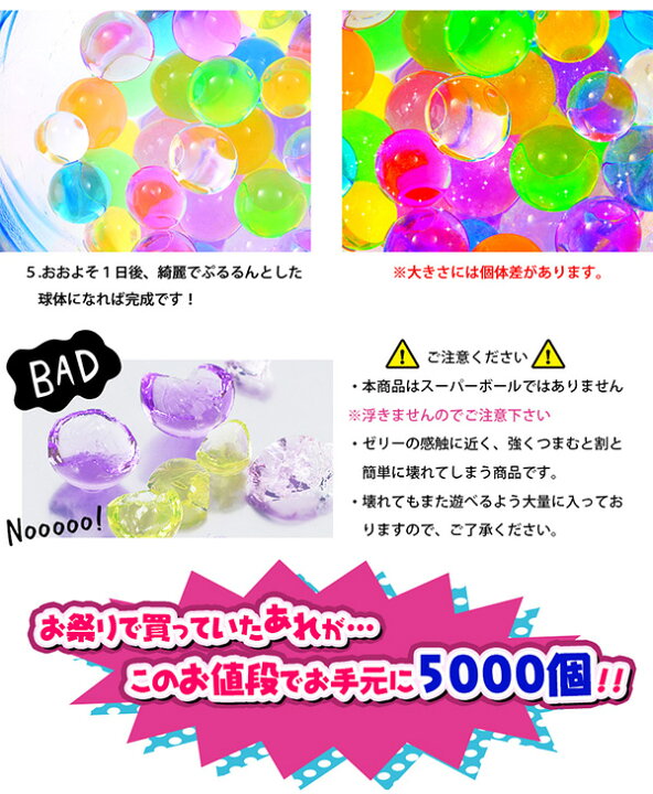楽天市場 ぷよぷよボール ジェリーボール 約100g 景品玩具 インテリア おしゃれ バブルジェリー かわいい 可愛い キラキラ ボールすくい ビーズ 子供 プレゼント 子ども会 お祭り くじ引き 縁日 お子様ランチ 227 2 22c28 フェスティバルプラザ