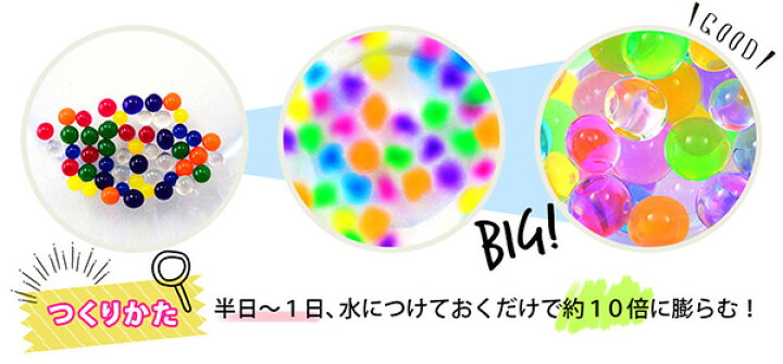 楽天市場 ぷよぷよボール ジェリーボール 約100g 景品玩具 インテリア おしゃれ バブルジェリー かわいい 可愛い キラキラ ボールすくい ビーズ 子供 プレゼント 子ども会 お祭り くじ引き 縁日 お子様ランチ 227 2 22c28 フェスティバルプラザ 楽天市場 ぷよぷよボール ジェリーボール 約100g 景品玩具 インテリア おしゃれ バブルジェリー かわいい 可愛い キラキラ ボールすくい ビーズ 子供 プレゼント 子ども会 お祭り くじ引き 縁日 お子様ランチ 227 2 22c28 フェスティバルプラザ