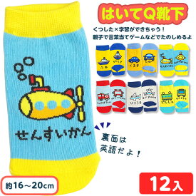 楽天市場 おもちゃ 男の子 セロハンテープ のり 接着剤 文房具 事務用品 日用品雑貨 文房具 手芸の通販