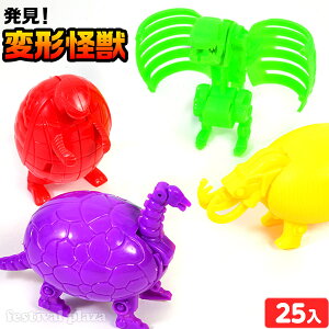 子供 恐竜 おもちゃの通販 価格比較 価格 Com