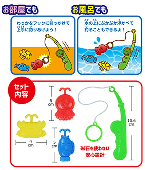 楽天市場 わっか De さかなつり 25入 景品玩具 魚釣り さかなつり 釣り 子供会 景品 お祭り くじ引き 縁日 お子様ランチ おもちゃ オモチャ 配布 イベント 246 j29 フェスティバルプラザ