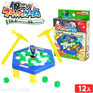 Ej NbVQ[ 12 { iiߋ E Q[ }{ q ii Ղ   ql`  I` zz Cxg }246[25C26]