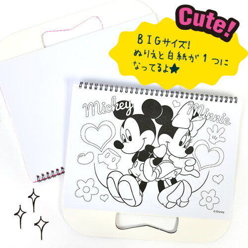 100 Epic Bestディズニー 落書き 最高の壁紙コレクション