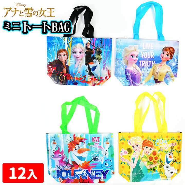 楽天市場 アナ雪 ミニトートバッグ 12入 アナと雪の女王 ディズニー トートバッグ ビニールバッグ 人気 キャラクター 子供会 景品 お祭り くじ引き 縁日 お子様ランチ おもちゃ 景品玩具 258 b17 フェスティバルプラザ
