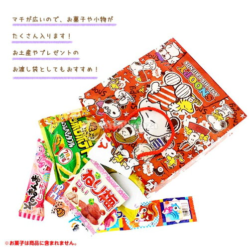 楽天市場 スヌーピー ギフトバッグ 25入 景品玩具 Snoopy Peanuts 手提げバッグ キャラクター 雑貨 景品 バザー 販促 お土産 子供会 お祭り イベント 縁日 227 21a27 フェスティバルプラザ
