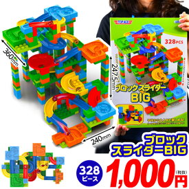 楽天市場 1000円 おもちゃの通販