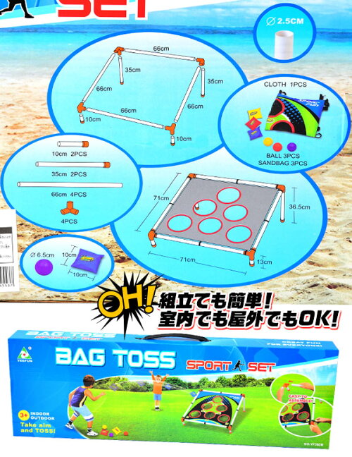 楽天市場 的入れ ゲームセット 2 景品玩具 室内遊び 室内遊具 室内運動 ボール投げ ゲーム レクリエーション 室内運動 巣ごもり 子供会 景品 人気 子供 お祭り イベント パーティー 輪投げ 射的 お子様ランチ おもちゃ オモチャ 233 21f11 Omkpenl Lmc