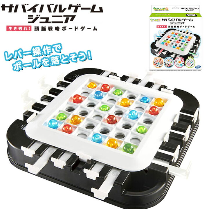 楽天市場 ハナヤマ ステイアライブ サバイバルゲームjr Vol 2 景品玩具 ボードゲーム 人気 旅行 家族 ボール落とし おもちゃ オモチャ 玩具 知育 室内遊び ゲーム 室内ゲーム ギフト 誕生日プレゼント お祝い 101 22b10 フェスティバルプラザ 楽天市場 ハナヤマ ステイアライブ サバイバルゲームjr Vol 2 景品玩具 ボードゲーム 人気 旅行 家族 ボール落とし おもちゃ オモチャ 玩具 知育 室内遊び ゲーム 室内ゲーム ギフト 誕生日プレゼント お祝い 101 22b10 フェスティバルプラザ