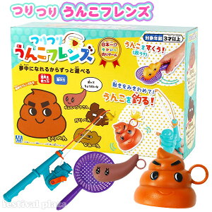 釣り おもしろ おもちゃの人気商品 通販 価格比較 価格 Com