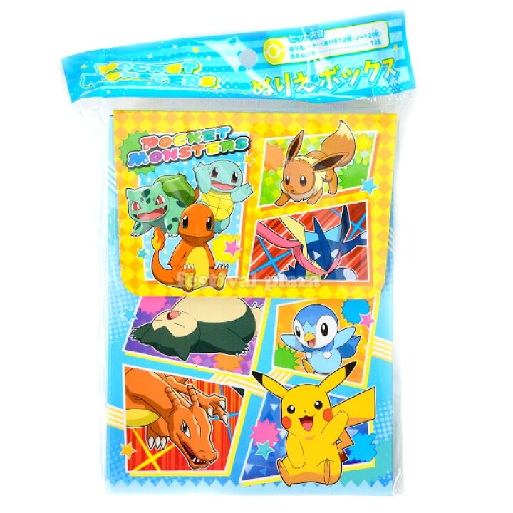 楽天市場 ポケモン ぬりえボックス 景品玩具 ポケットモンスター ぬりえ キャラクター セット ぬり絵 塗り絵 おもちゃ 男の子 知育玩具 オモチャ 玩具 子供会 景品 お祭り くじ引き 縁日 284 l28 フェスティバルプラザ