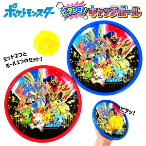 パーティーゲーム ポケモンの人気商品 通販 価格比較 価格 Com