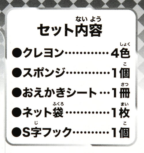 楽天市場 ポケモン じゃぶじゃぶ おえかき 景品玩具 お風呂 お絵かき ぬりえ 人気 キャラクター おもちゃ オモチャ 玩具 知育 室内遊び ゲーム 室内ゲーム ギフト 誕生日プレゼント お祝い 284 k03 フェスティバルプラザ