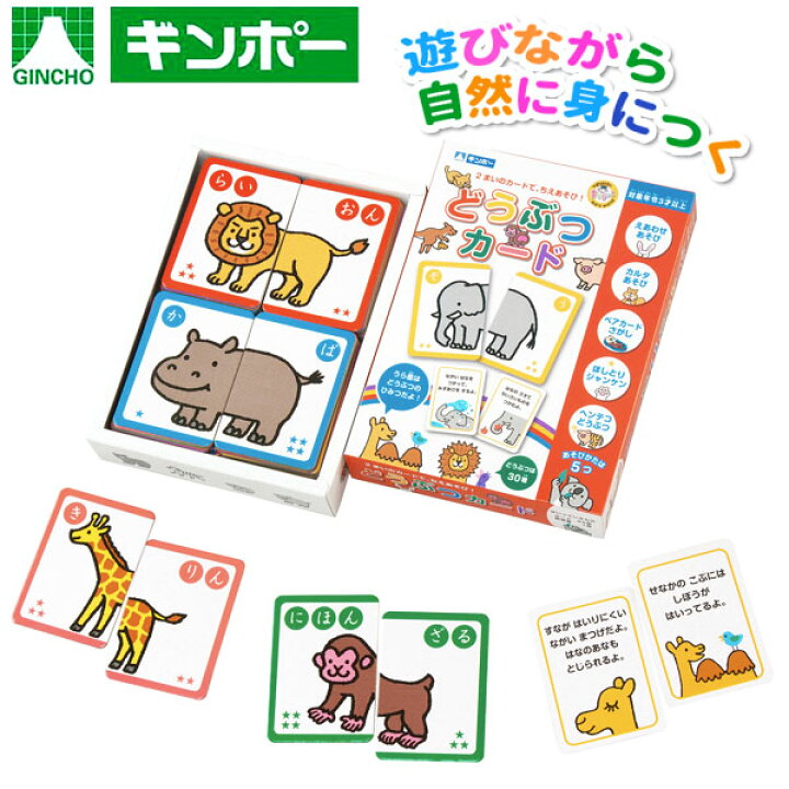 おふろであいうえおポスター 景品玩具 バストイ 21l30 おもちゃ あいうえお お祝い お風呂 ひらがな オモチャ ギフト プレゼント ポスター 入浴 学習 文字 玩具 知育玩具 遊び おすすめネット あいうえお