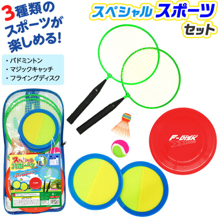 ディズニー カラーバットボールセット 景品玩具 人気 遊具 ボール セット 外遊び おもちゃ キャラクター バット
