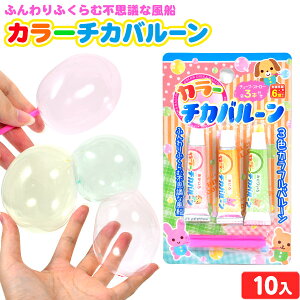 J[ `Jo[ 3P(J[|o[) 10 { iiߋ |o[ D ӂ o[ V 3F }{ q ii lC q Ղ Cxg p[eB[   ֓