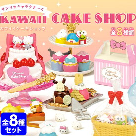 楽天市場 けろっぴ ケーキ ホビー の通販 楽天市場 けろっぴ ケーキ ホビー の通販