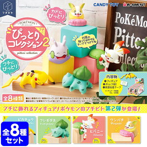 食玩 リーメント フィギュアの人気商品 通販 価格比較 価格 Com 食玩 リーメント フィギュアの人気商品 通販 価格比較 価格 Com