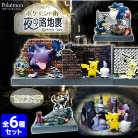 楽天市場 ポケモンの通販
