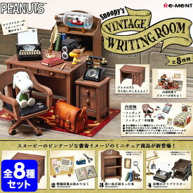 楽天市場 リーメント スヌーピー ホビー の通販