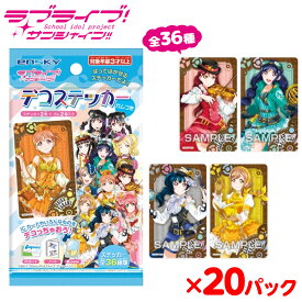 楽天市場 ラブライブ サンシャイン カー ステッカーの通販