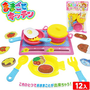 ܂܂ƃLb` 12 { iiߋ ܂܂  NbLO }{ ct čՂ w ii q v[g qǂ qǂ Ղ   ql`  }246[25F30]