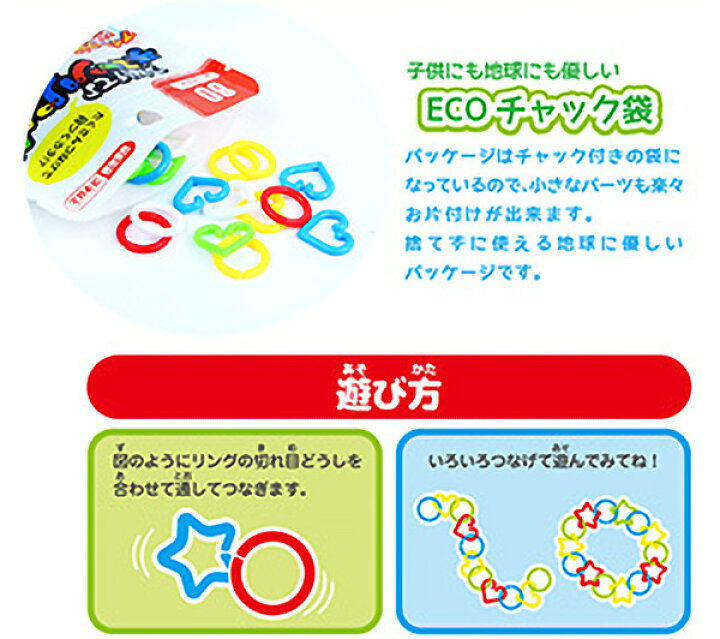 市場 あひるちゃん 景品玩具 たまいれ 知育玩具 学習 あひる 玉入れ ボール入れ おふろたまいれ 知育