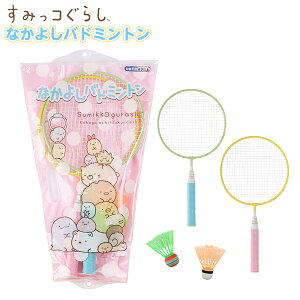 おもちゃ バドミントン スポーツ玩具の人気商品 通販 価格比較 価格 Com おもちゃ バドミントン スポーツ玩具の人気商品 通販 価格比較 価格 Com