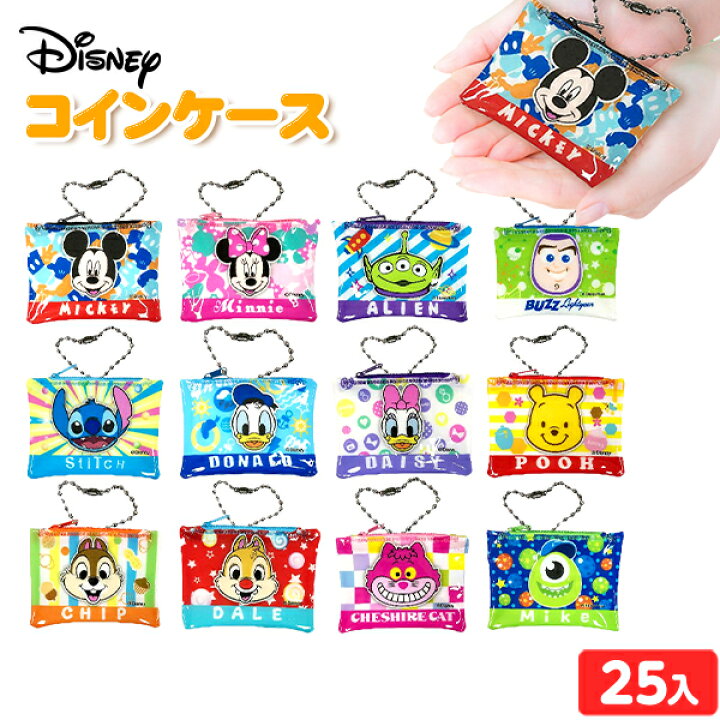 楽天市場 ディズニー コインケース 25入 景品玩具 お財布 キーホルダー 人気 キャラクター 景品 玩具 おもちゃ オモチャ 人気 子供 お祭り 子供会 イベント パーティー くじ引き 福引き 輪投げ 射的 お子様ランチ 販促 配布 258 22c01 フェスティバルプラザ 楽天市場 ディズニー コインケース 25入 景品玩具 お財布 キーホルダー 人気 キャラクター 景品 玩具 おもちゃ オモチャ 人気 子供 お祭り 子供会 イベント パーティー くじ引き 福引き 輪投げ 射的 お子様ランチ 販促 配布 258 22c01 フェスティバルプラザ