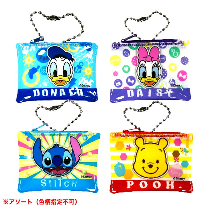 オンラインショップ ディズニーダブルフェイス柄コインケース 25個セット 景品 キャラクター 子ども会 縁日 お祭り 夏祭り お子様ランチ おもちゃ 玩具 景品玩具 Materialworldblog Com