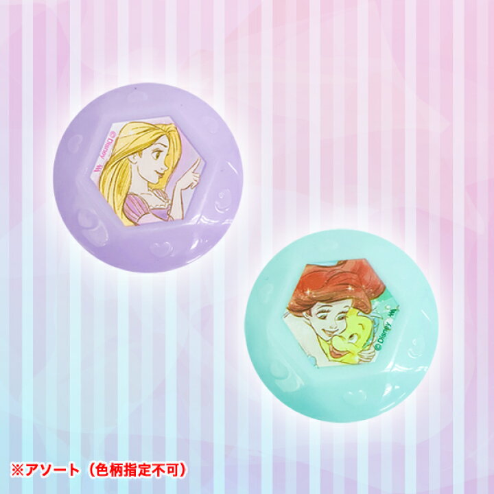 ディズニープリンセス コスメ お祭り 縁日 マルチケース 12入 子供会 オモチャ お子様ランチ くじ引き おもちゃ 景品