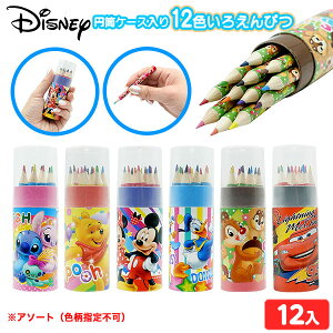 色鉛筆 キャラクターの人気商品 通販 価格比較 価格 Com