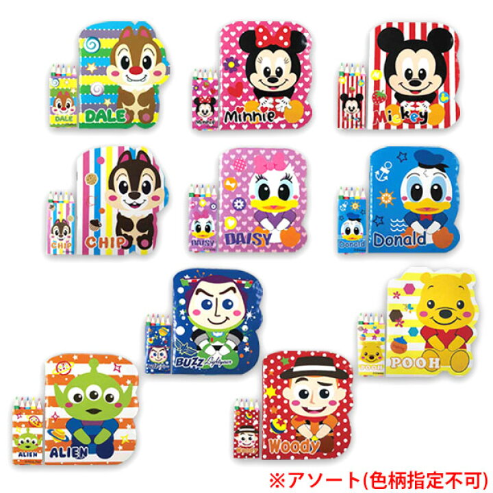 信託 ディズニーワールドプレゼント 100名様用 Fp 128cm イベント 子ども会 オモチャ おもちゃ 景品 プレゼントパーティ 出し物 催し ディズニー 屋台 くじ引き 縁日 出店 キャラクター Fucoa Cl