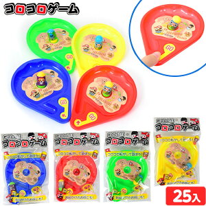 RRQ[ 25 { iiߋ RR Q[ }{ q ii Ղ ܂ Cxg   ql` I`  ߋ }252