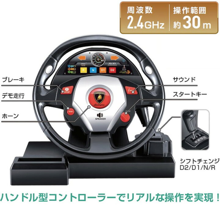 楽天市場 Rc1 24 ステアリング操作スーパーアソート 景品玩具 ラジコン 外車 車 くるま 乗り物 プレゼント ギフト お祝い 男の子 おもちゃ オモチャ 玩具 258 21l21 フェスティバルプラザ