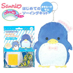 サンリオ マスコット 手芸用品 クラフトの人気商品 通販 価格比較 価格 Com サンリオ マスコット 手芸用品 クラフトの人気商品 通販 価格比較 価格 Com