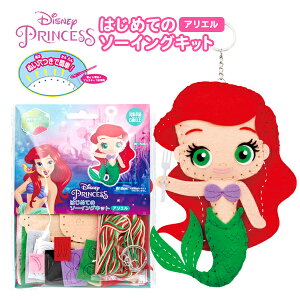 リトル マーメイド アリエル 手芸用品 クラフトの人気商品 通販 価格比較 価格 Com