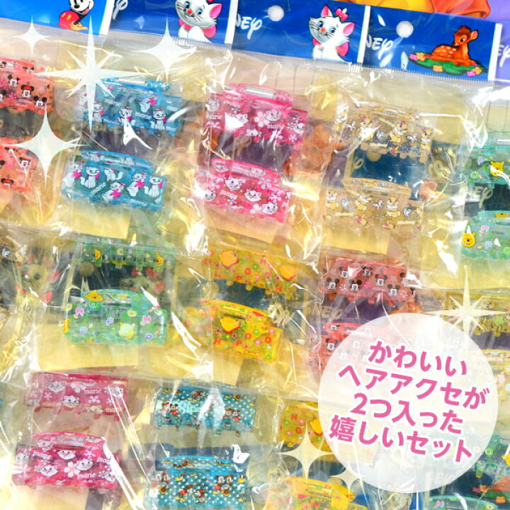 楽天市場 ディズニー 角型ミニバンス 2p 台紙 24付 景品玩具 ヘアアクセサリー バンス クリップ ミニクリップ 人気 キャラクター おもちゃ オモチャ 玩具 子供会 景品 人気 子供会 お祭り 夏祭り まつり 縁日 イベント パーティー 233 22d09 フェスティバルプラザ