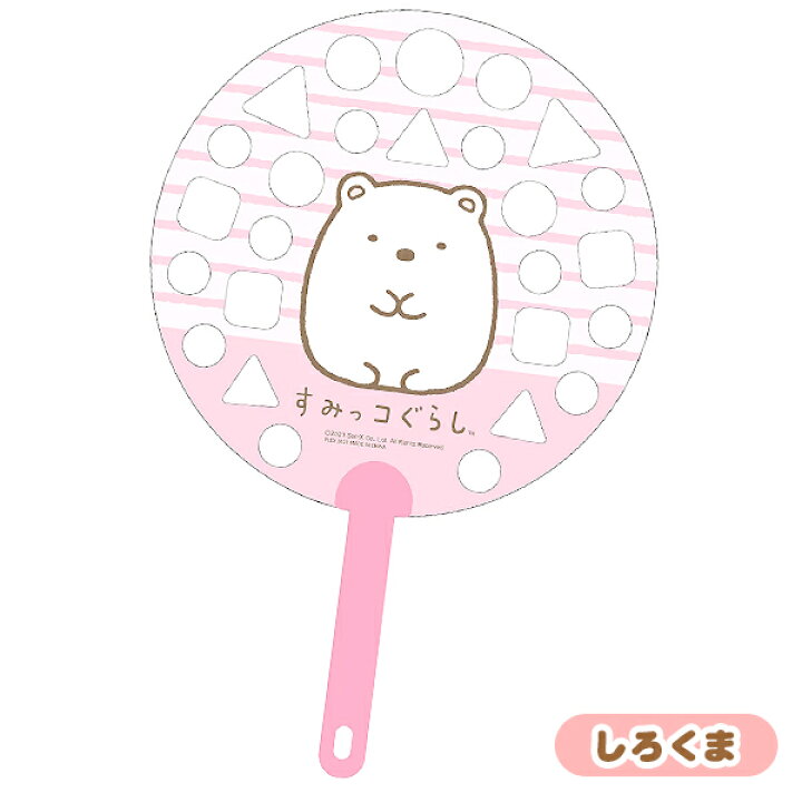 市場 しゃぼん玉 ふりパタしゃぼん すみっコぐらし 市場 しゃぼん玉 ふりパタしゃぼん すみっコぐらし