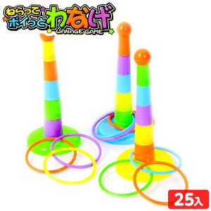 ˂ |CƂȂ 25 { iiߋ ֓ ւȂ Ȃ }{ ii ߋ  I` lC q Ղ q Cxg p[eB[   ˓I ql` ̑ z
