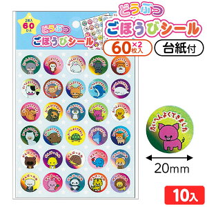 ǂԂ قуV[ 10 { iiߋ V[ ق قуV[ ۈ牀 ct K  ǂ q ̎q j̎q }{ ii  [ q ≮ ql` ct 