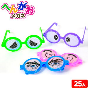 ւ񂪂 Kl 25 { iiߋ ߂ ዾ ϐg 낢 RXv p[eB[ ObY ACe }{ ii ߋ  I` q Ղ q Cxg   ֓ 