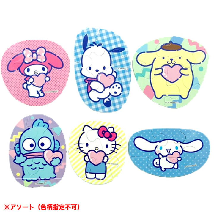 楽天市場】サンリオキャラクターズ こどもパズル 3種セット 12入 
