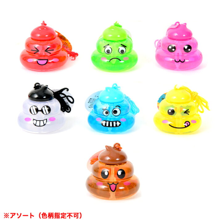 楽天市場 うんちっち シャボン玉ペンダント 24入 景品玩具 しゃぼん玉 シャボン玉 しゃぼんだま 大きい 公園 外遊び グッズ キャラクター かわいい プレゼント おまけ 258 22i13 フェスティバルプラザ