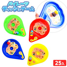 袋入 パイレーツディッシュゲーム 25個入 { 景品玩具 }{ 子供 プレゼント 子ども会 子ども会 お祭り くじ引き 縁日 お子様ランチ おもちゃ オモチャ 業務用 配布 こども会 }220[24C20]