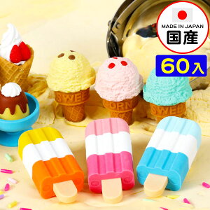 CR[ S ACX 60 CR[̏SRNV { iiߋ S { tBMA RNV ACXN[ XC[c ̑ zz ii Ɩp 