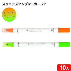 XNGAX^v}[J[ 2P(IWEO[) 10 { iiߋ X^v }[J[ IW O[ 2P fR fR[V 蒠 }{  [ q ii Ղ Cxg p[eB