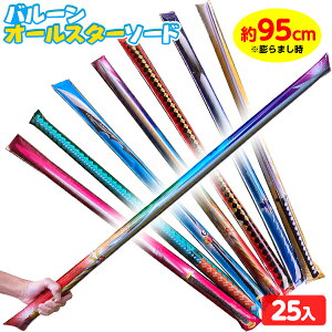 o[ I[X^[ \[h 25 { iiߋ C c   j̎q JbRCC  ii  lߍ킹 Ղ  ≮ q  ql`  ܂Ƃߔ