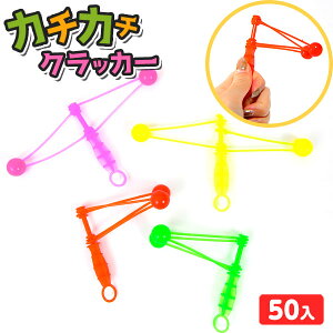 J`J`NbJ[ 50 { iiߋ NbJ[ J`J` m  }{ ii  ߋ q q Ղ   IX  ܂ ≮ čՂ p[eB[ Cxg lC v