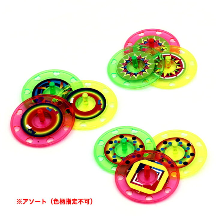 楽天市場】カラフル クリアコマ 25個入 { 景品玩具 コマ こま 独楽 